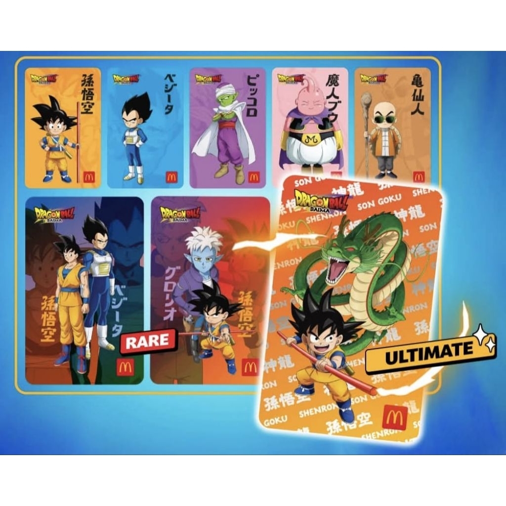 การ์ดคอลเลกชัน Dragon Ball Daima x McDonald Limited Edition [July2026]
