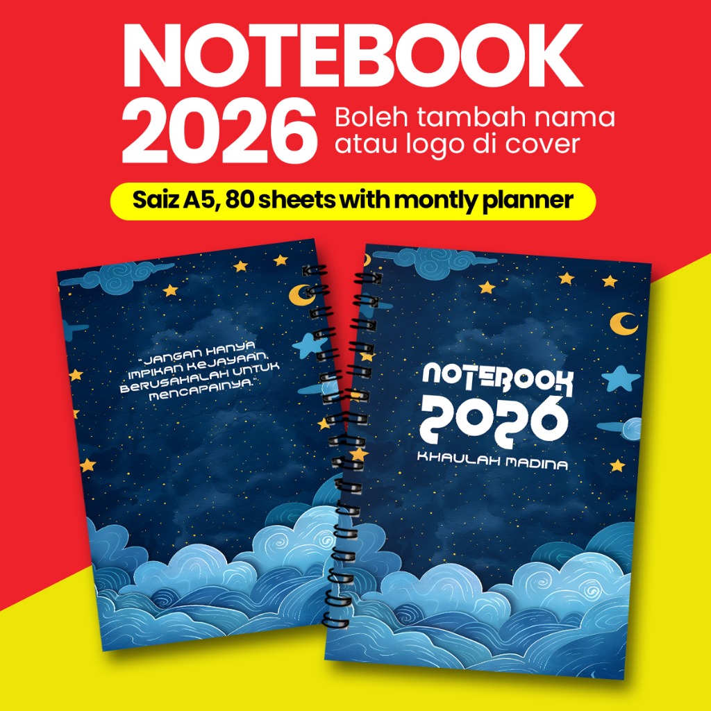 สมุดแพลนเนอร์ 2026 (ปกตามสั่ง)