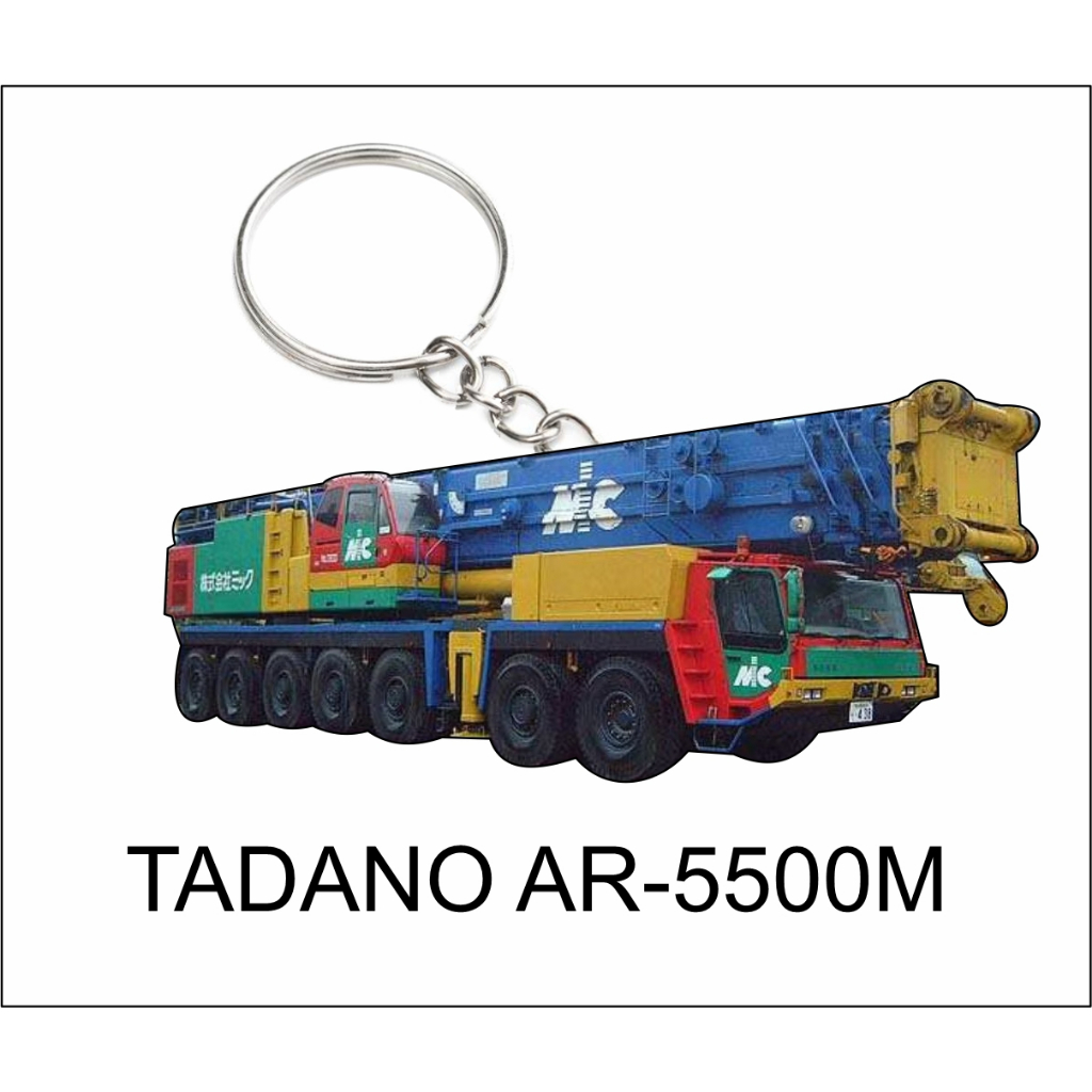 พวงกุญแจ AIORDANO AR-5500M CRANE 550 TON 2d