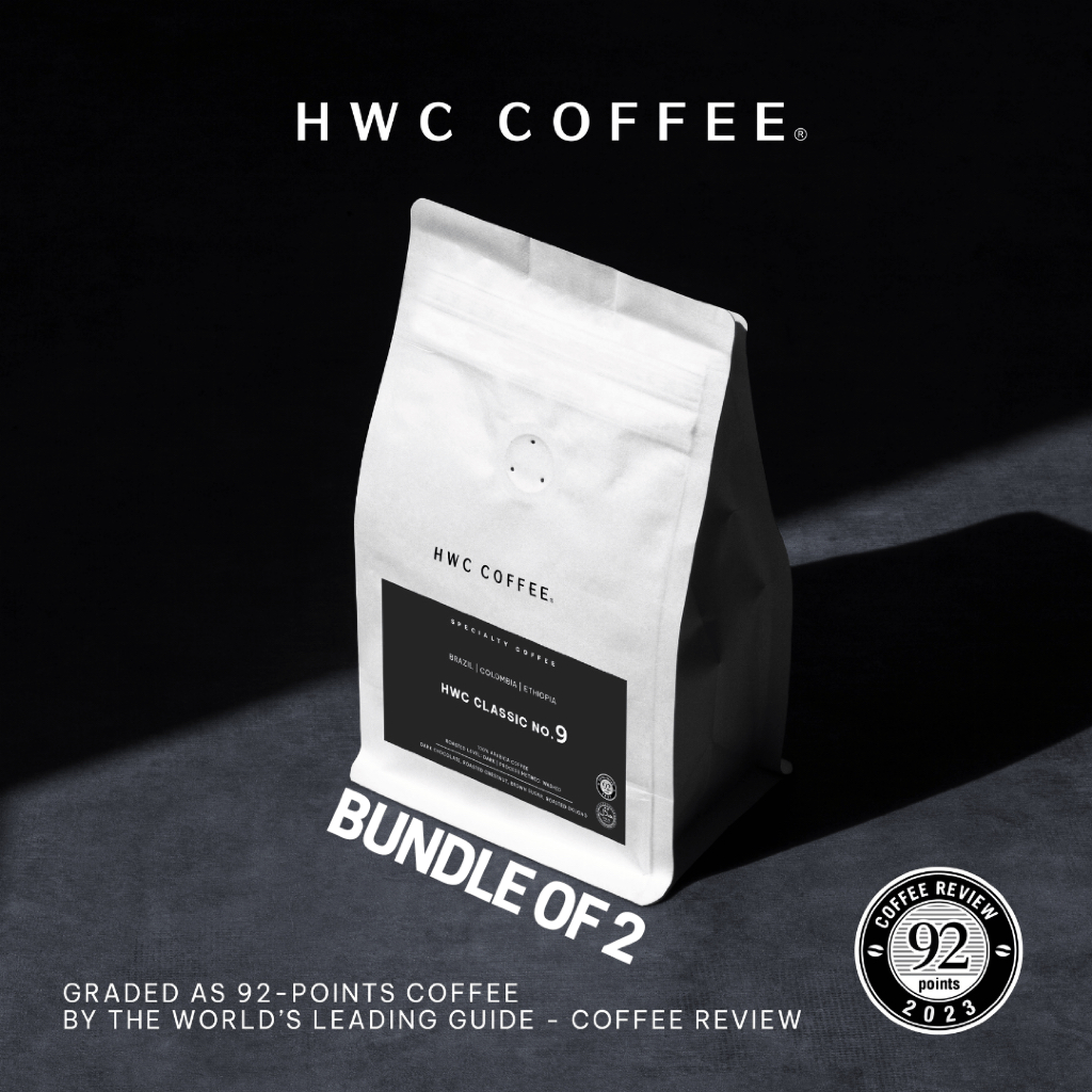 HWC Classic No.9 Coffee Bean 92- Points (227g) มัด 2 ชิ้น
