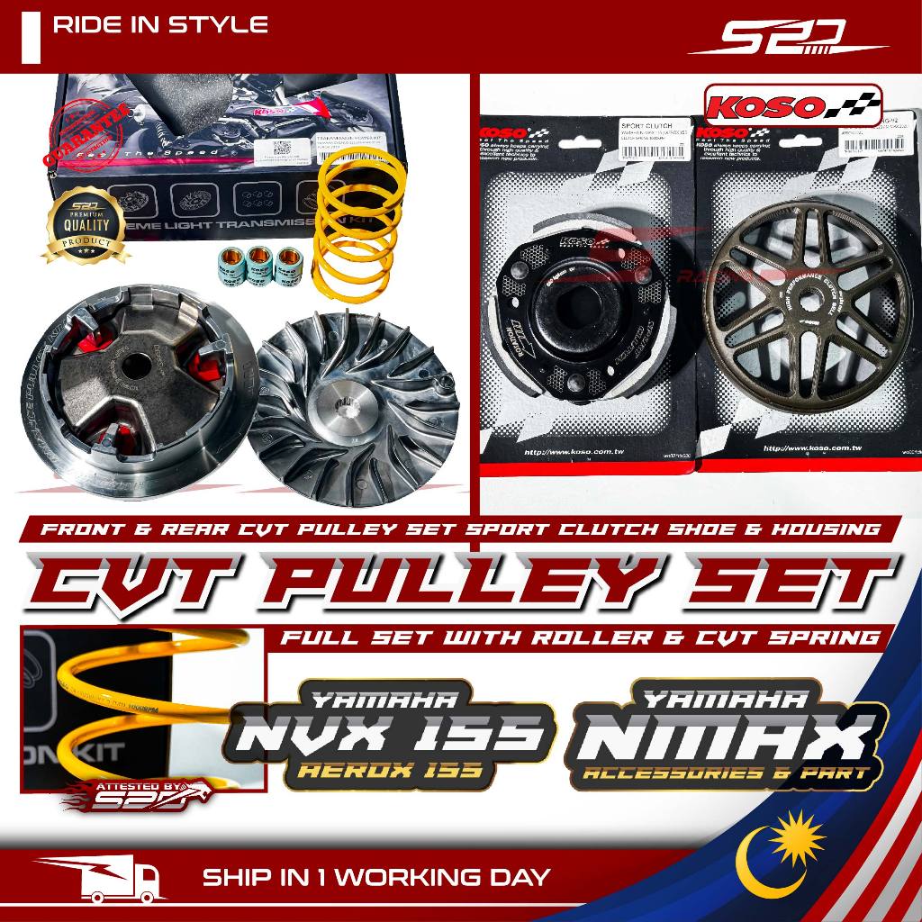CVT Pulley Set KOSO NVX NMAX NVX155 AEROX V1 V2 Pulley Kit + Spring Roller Extreme Light Transmissio