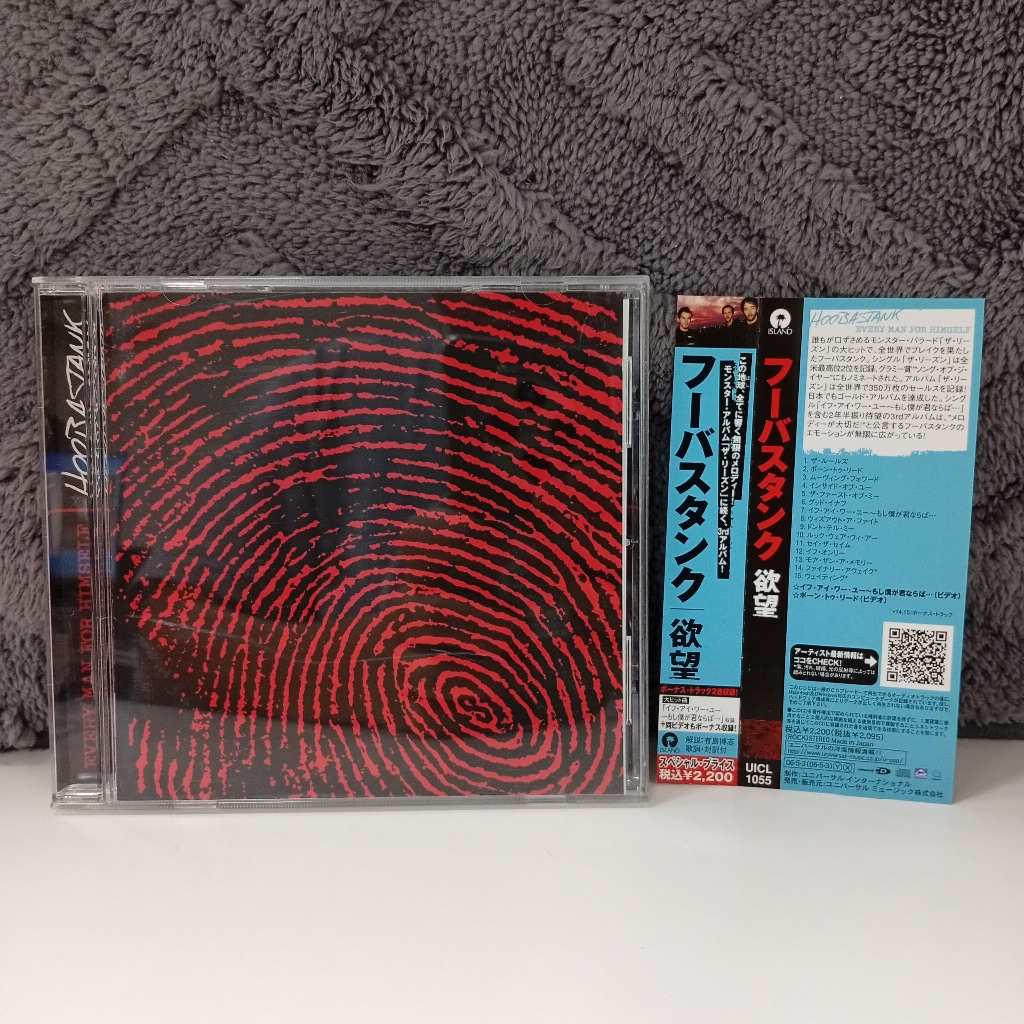 K23-32 CD TERPAKAI [ HOOBSTANK - ทุกคนสําหรับ HIMSELF ] ซีดีมือสอง K23-32