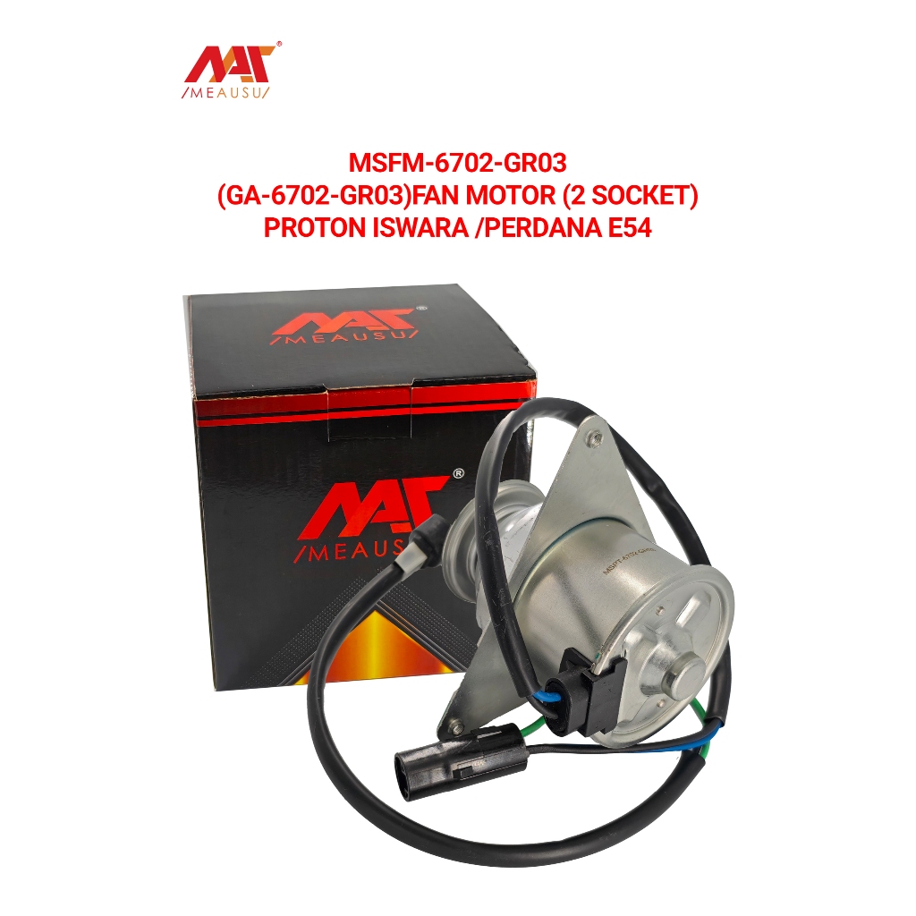 MEAUSU (GA-6702-GR03) มอเตอร์พัดลม (2SOCKET) MSFM-6702-GR03 MODEL: ISWARA /PERDANA E54