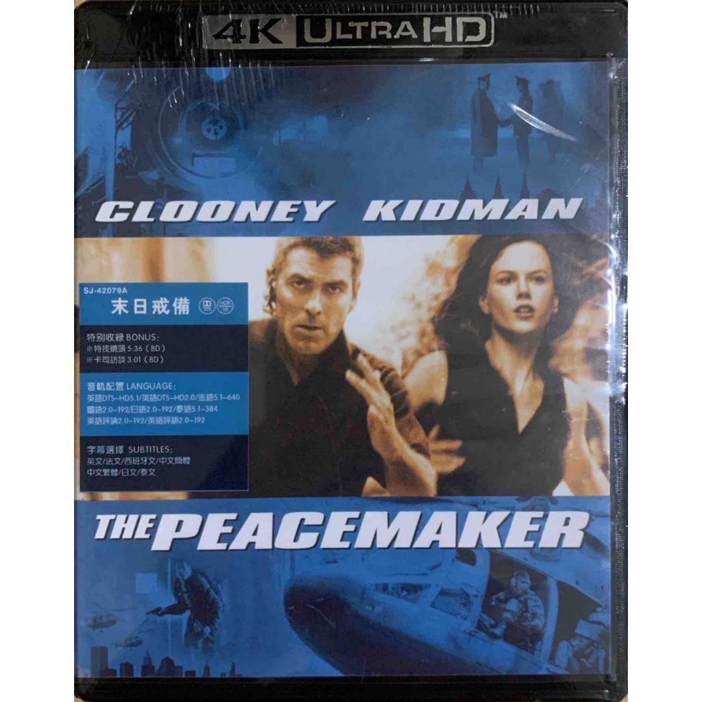 นําเข้าภาพยนตร์ 4K Ultra HD The Peacemaker 1997