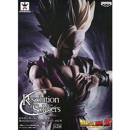 Bandai Banpresto Dragonball Z Resolution of Soldiers Vol.5 Super Saiyan Gohan ROS Gohan Son Gohan Fi