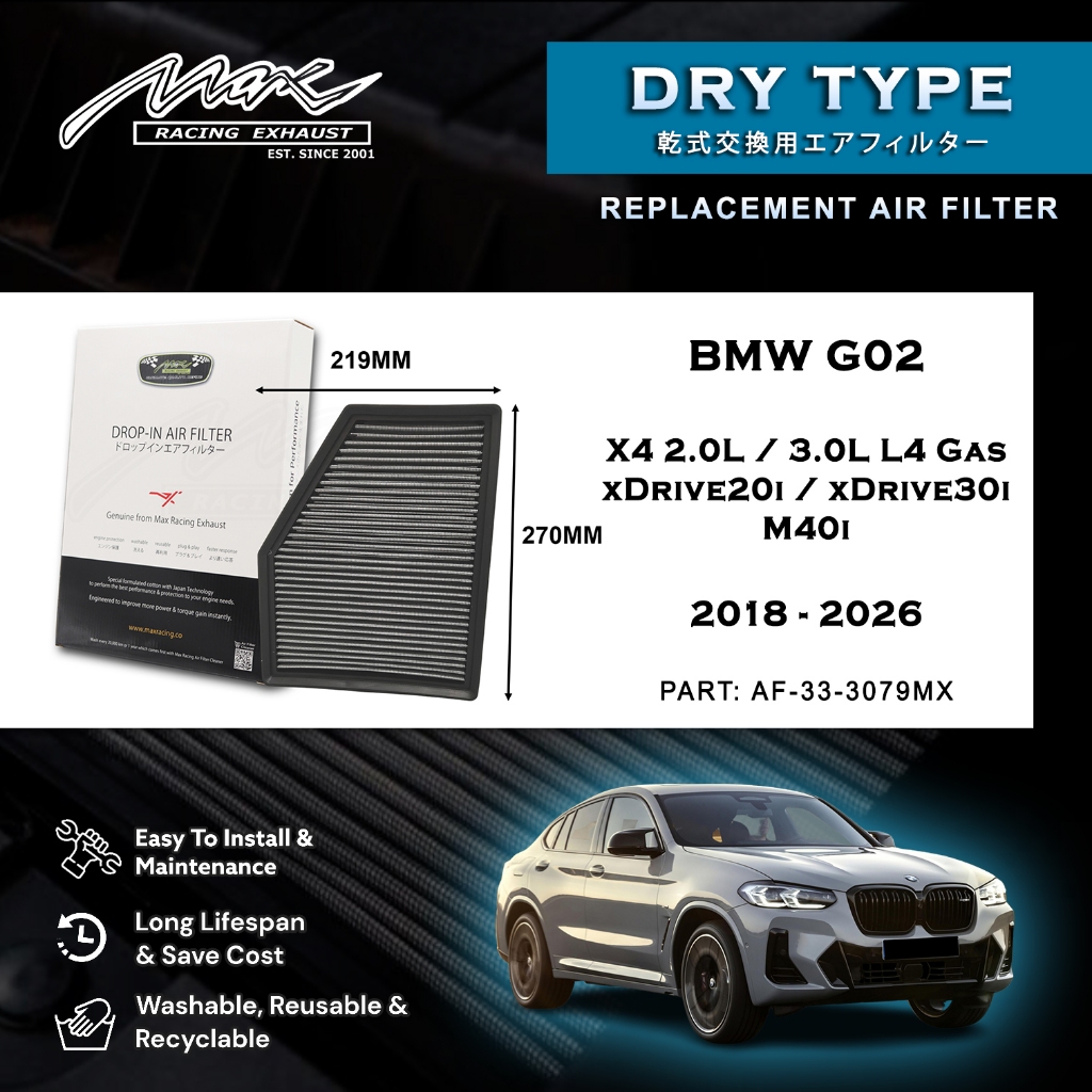 BMW G02 X4 2.0L 3.0L L4 แก๊ส xDrive20i xDrive30i M40i 2018 ถึง 2026 33-3079MX Max Racing Drop-in Dry