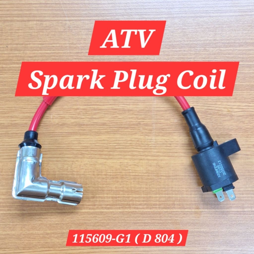 คอยล์หัวเทียน ATV 125cc 150cc 200cc - อะไหล่ ATV Di