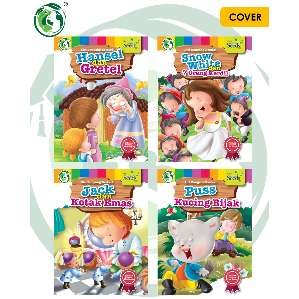 หนังสือ TOAD : SIRI DONGENG BESTARI