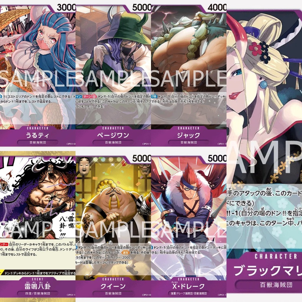 ONE PIECE OP01 (PURPLE)