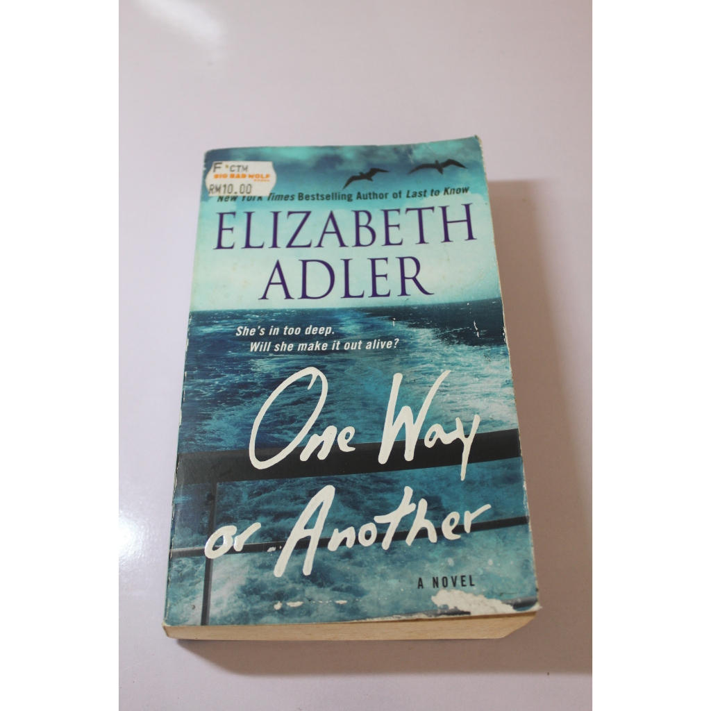 Elizabeth Adler - One Way หรืออีกหนึ่ง