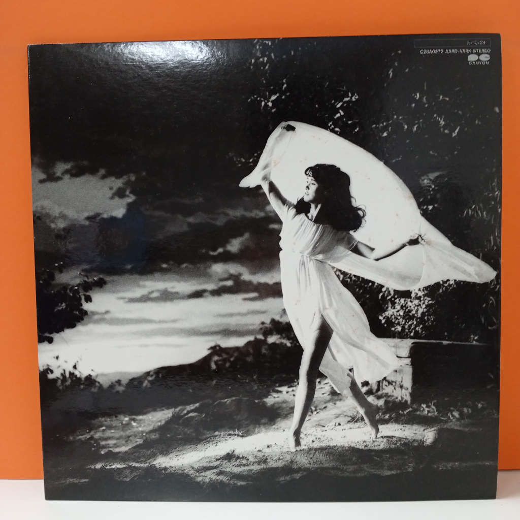 RR27-5 LP HitomiPAKAI [ 中じみคิ -  ] LP มือสอง < G >