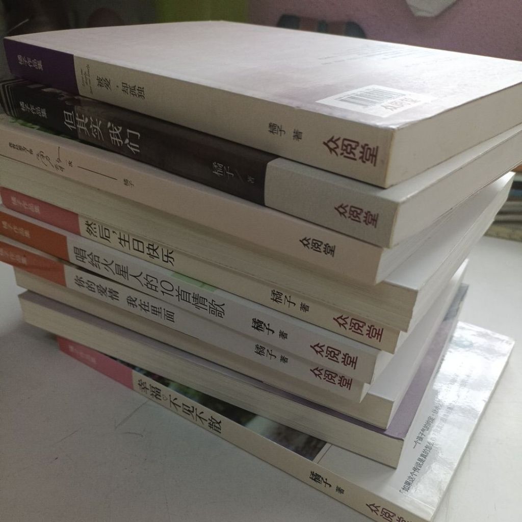 C6/Romance Novel Queen Orange Works Series/นวนิยาย/วรรณกรรม/จําลอง/ทํางาน A/As หนังสือเล่มใหม่ (BH)