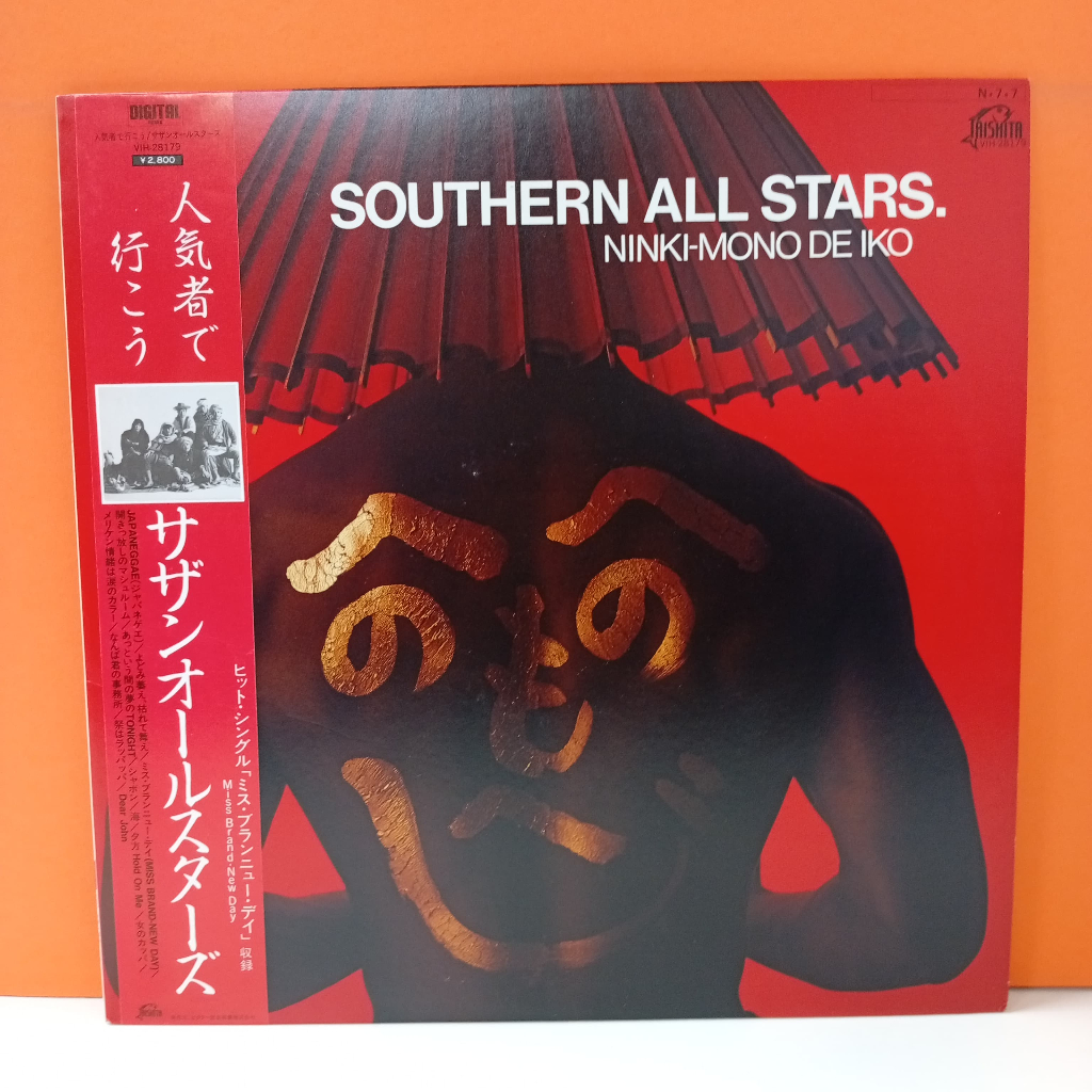 RR27-29 LP TERPAKAI [ SOUTHERN ALL STARS - NINKI-MONO DE IKO ] USED LP < G >
