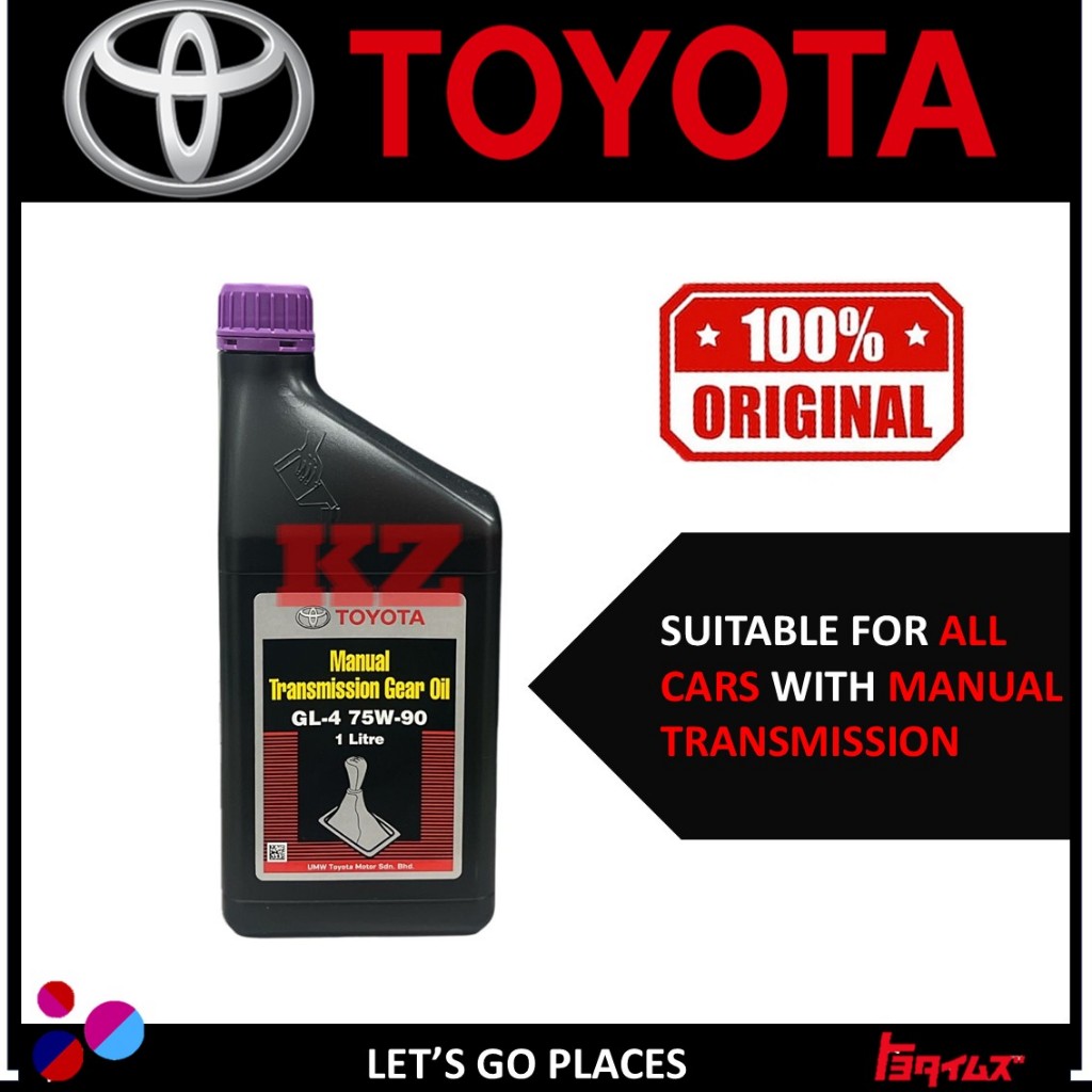 TRANSMISSION GEAR BOX OIL GL-4 SAE 75W90 1L-100% TOYOTA MANUAL