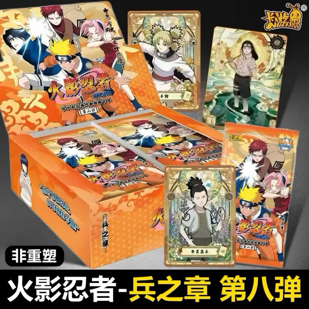 คอลเลกชันการ์ด Sedia Ada di Square Ka You 2M08