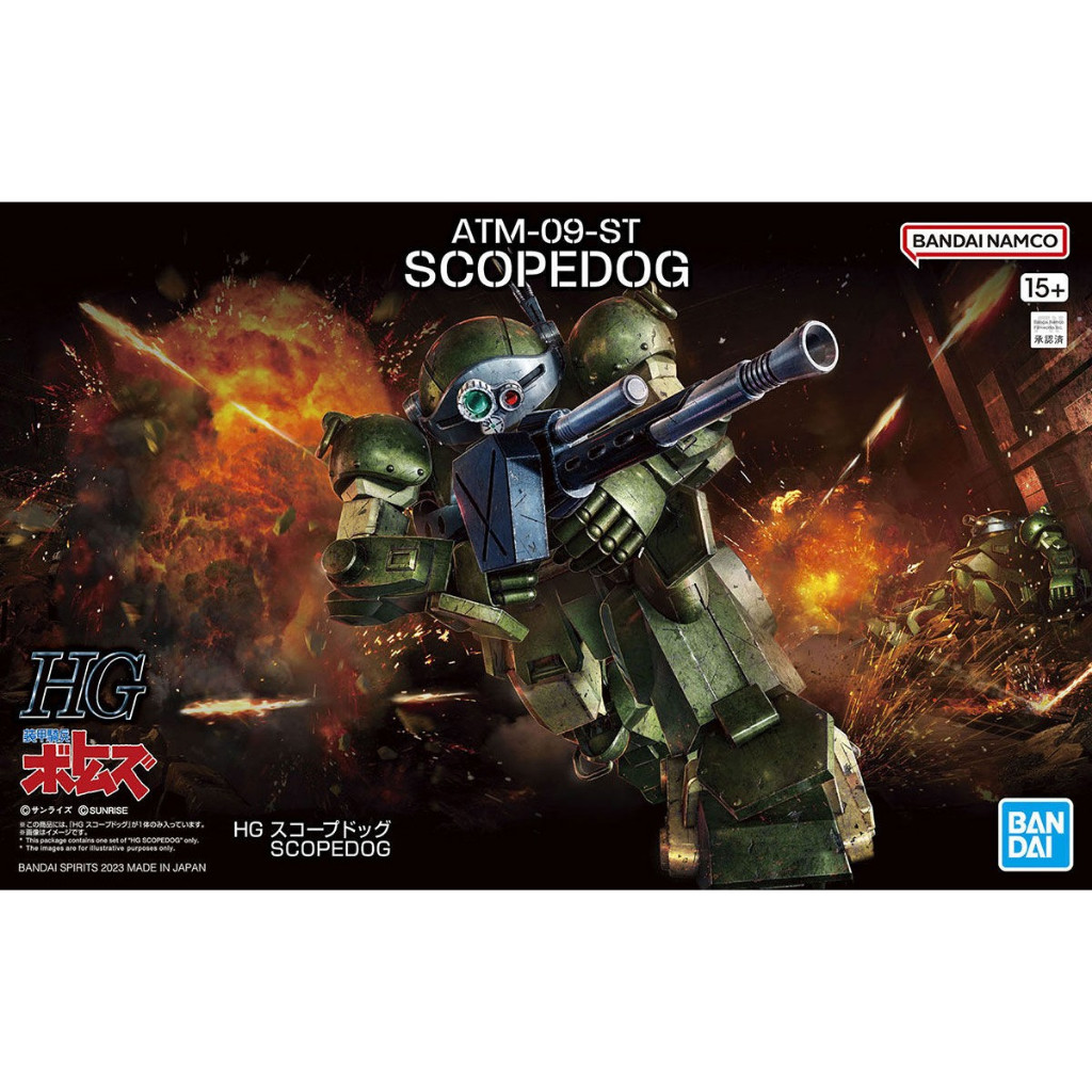 BANDAI HG SCOPEDOG 65700 ชุดโมเดลพลาสติก