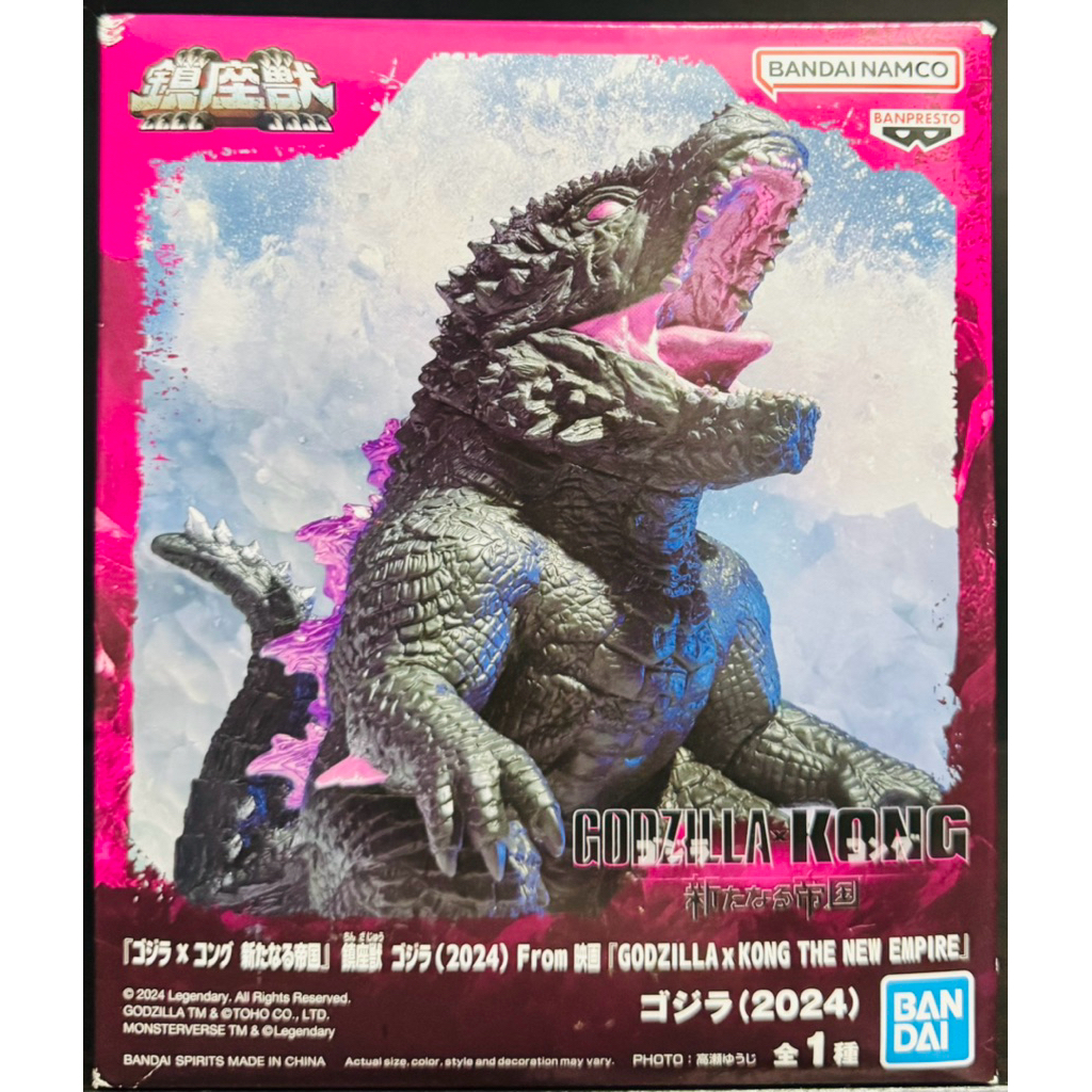 BANPRESTO GODZILLA X KONG THE NEW EMPIRE ENSHRINED MONSTERS GODZILLA (2024)