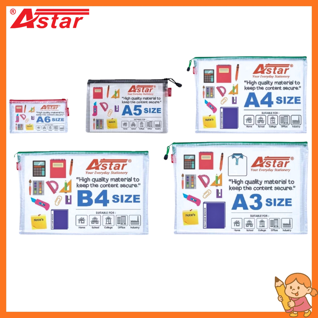 ASTAR SOFT MESH VINYL ZIPPER BAG (ขนาด A6/A5/A4/B4/A3)