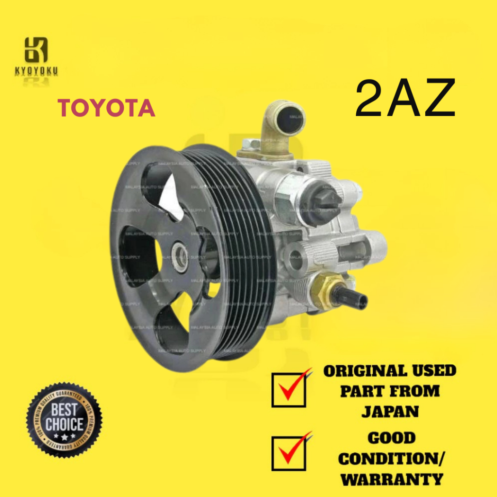 TOYOTA ( 1AZ/2AZ ) POWER STEERING PUMP (ใหม่)
