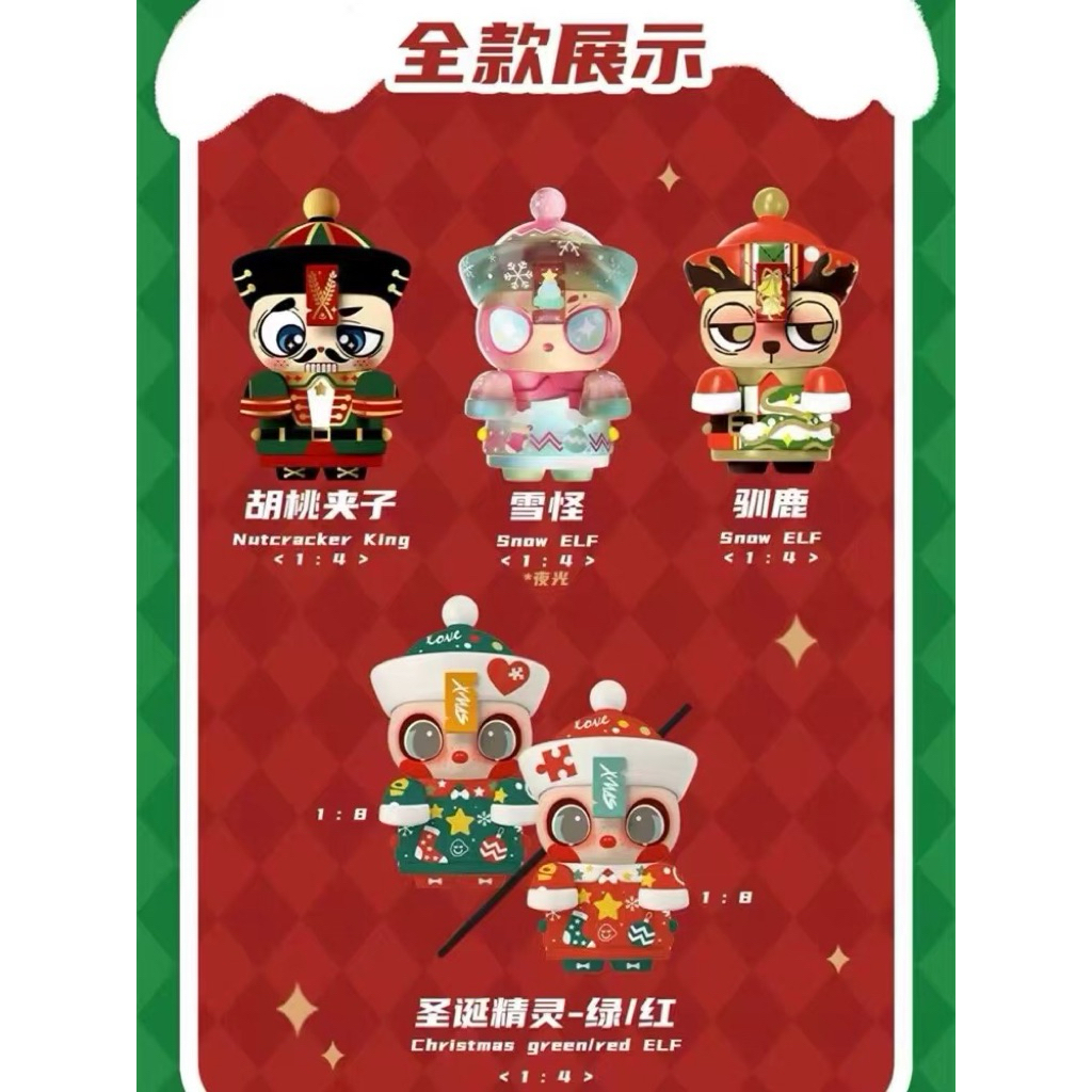 OPanDee Zombie Party Christmas SeriesNordic迪ชุดแบดมินตัน