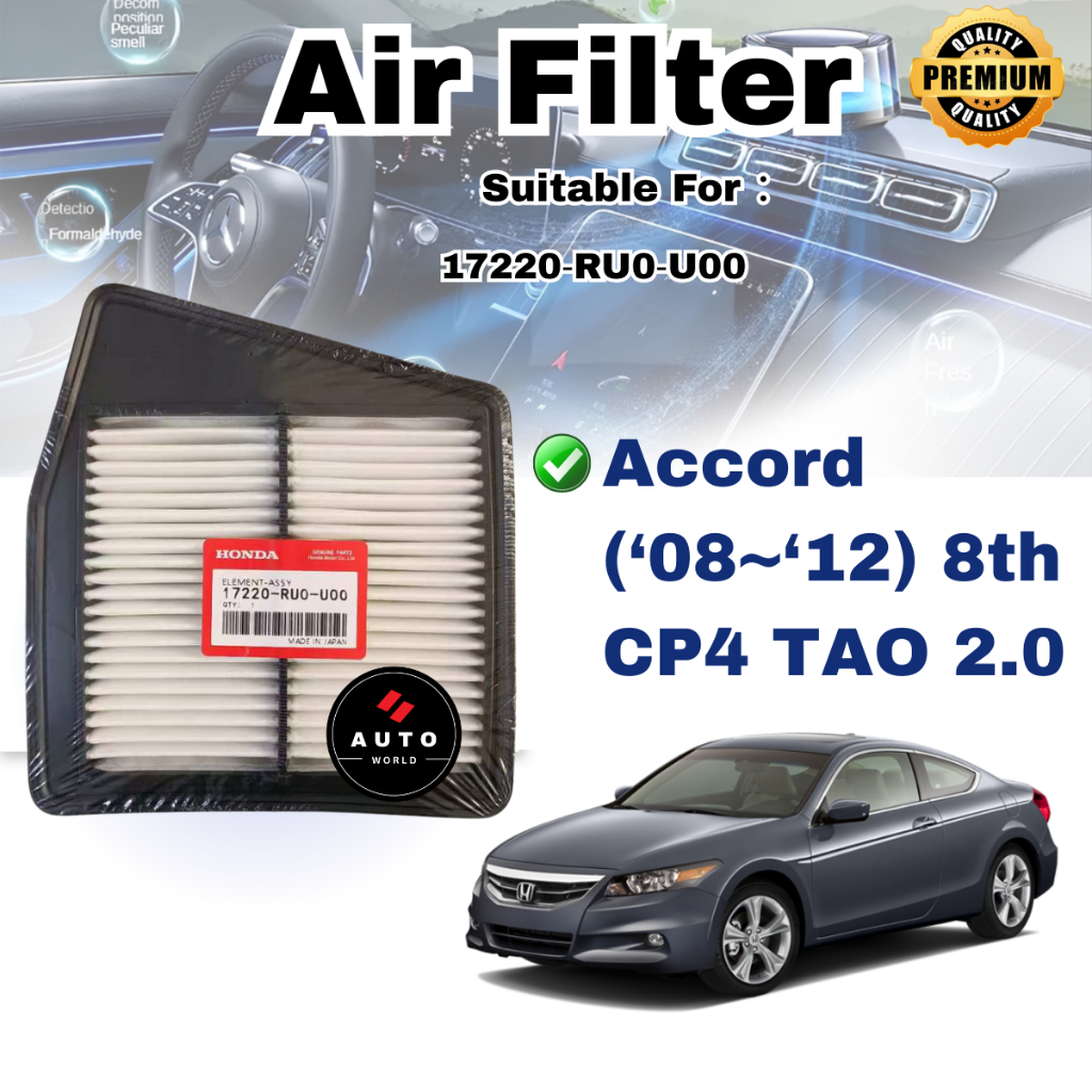 กรองอากาศ Honda Accord 2.0 TAO CP4 2008-2013 8th Eighth Generation 17220-R60-U00 17220-R60-V00 17220