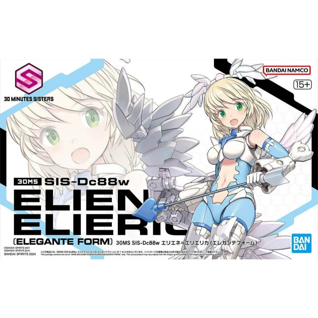BANDAI 30MS ชุดพลาสติก ELIENE ELIERICA (ELEGATE FORM) 66688
