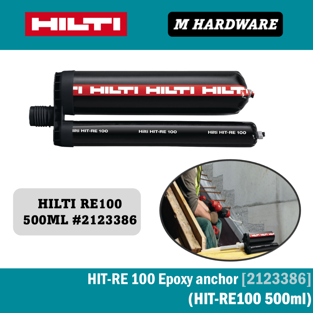 HILTI RE100 500ML / ชุดตู้ + ที่วาง / ปั๊มเป่า