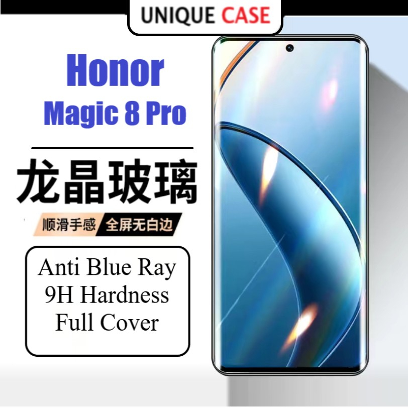 Honor Magic 8 Pro 5G Anti Blue Ray กระจกนิรภัยแบบเต็มหน้าจอปกป้องหน้าจอ Ant ลายนิ้วมือ