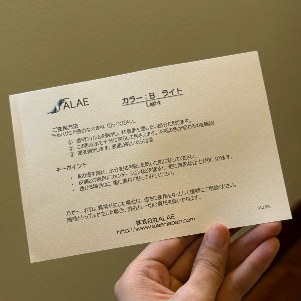 [จากญี่ปุ่น] Tattoo Hider Tattoo Sticker - Skin Colour