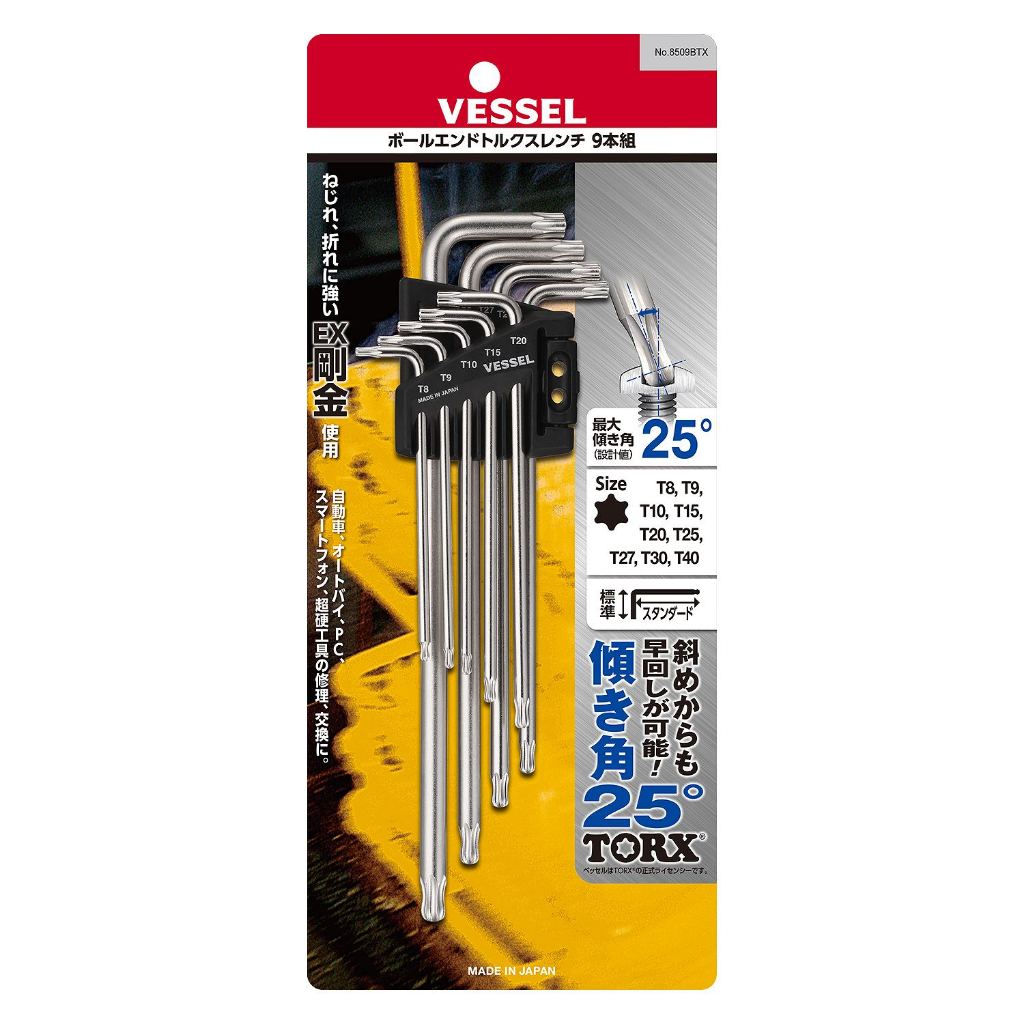 VESSEL 8509BTX BALL END TORX WRENCH ชุด 9 ชิ้น