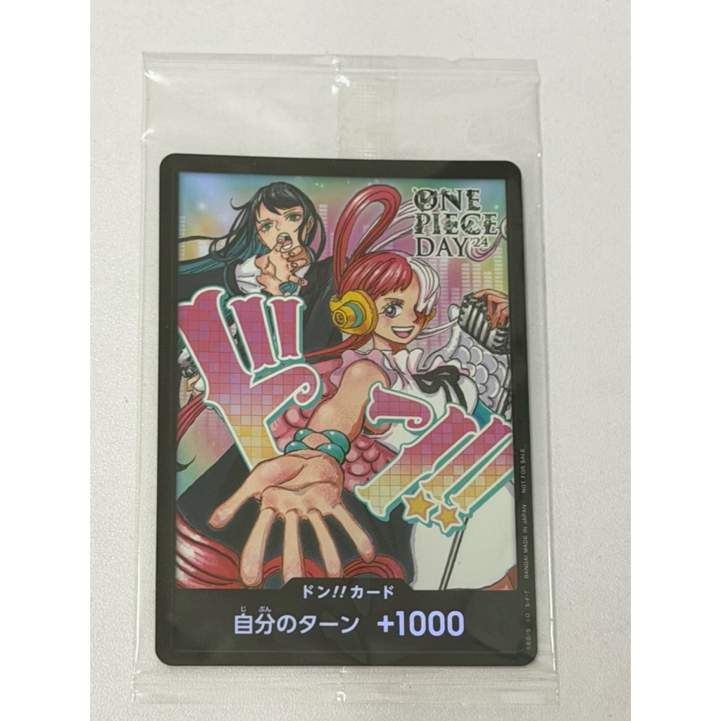 การ์ดฟอยล์ Do One Piece OPTCG (Ado & Uta) [ONE PIECE DAY24] (ปิดผนึก)