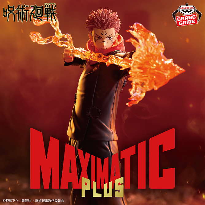 BANPRESTO JUJUTSU KAISEN MAXIMATIC PLUS SUKUNA