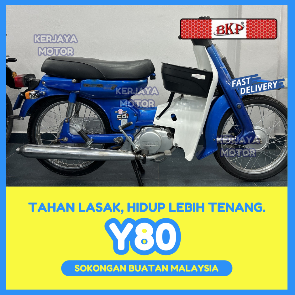 BKP BAKUL YAMAHA Y80 Y 80 Y80 CDI มอเตอร์พลาสติกพีวีซีตะกร้าพลาสติกด้านหน้า