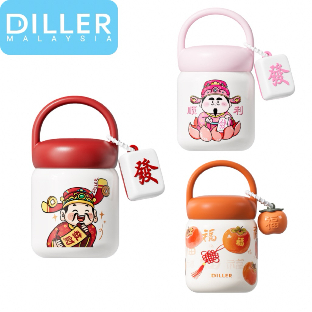 Diller NEWYEAR EDITION Easy Handle SUS316 Thermo Bottle Flask Leakproof D9422 (200ml)