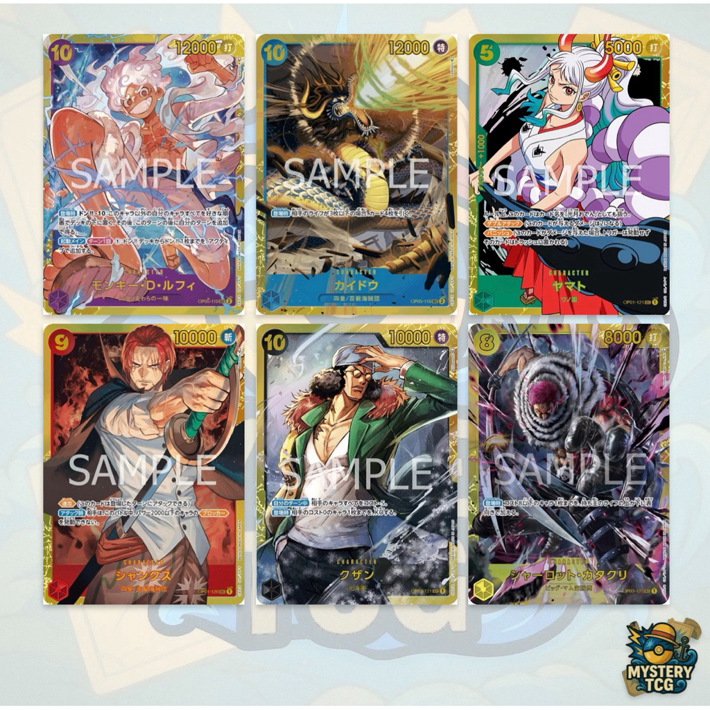 ONE PIECE TCG [JP] - (SEC) Op01-121/Op03-123/Op01-120/Op05-119/Op02-121/Op05-118 [PRB-01]
