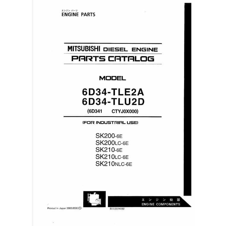 (PRINTED) Excavator Engine Kobleco SK200-6 Parts Catalog Hydrualic Diesel Engine Parts Book 6D34 Eng