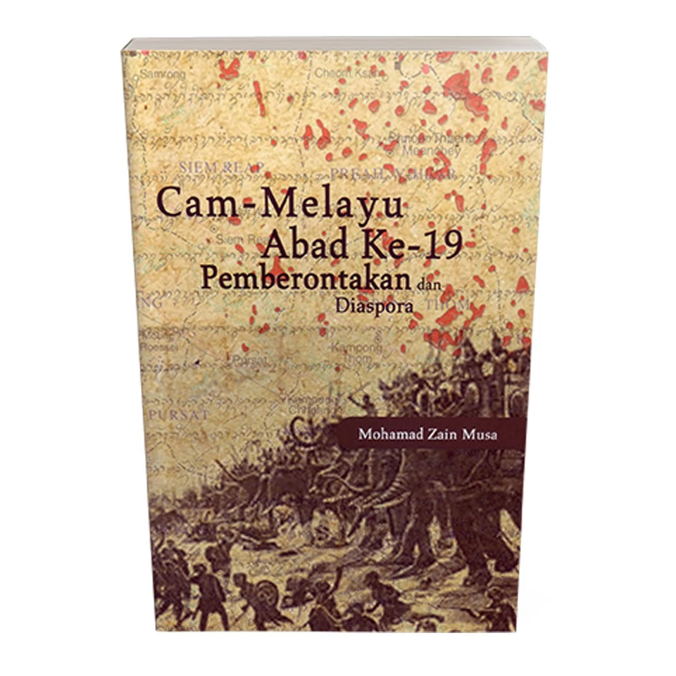 ( USM ) 19th Century Cam-Malay: Rebel และ Diaspora