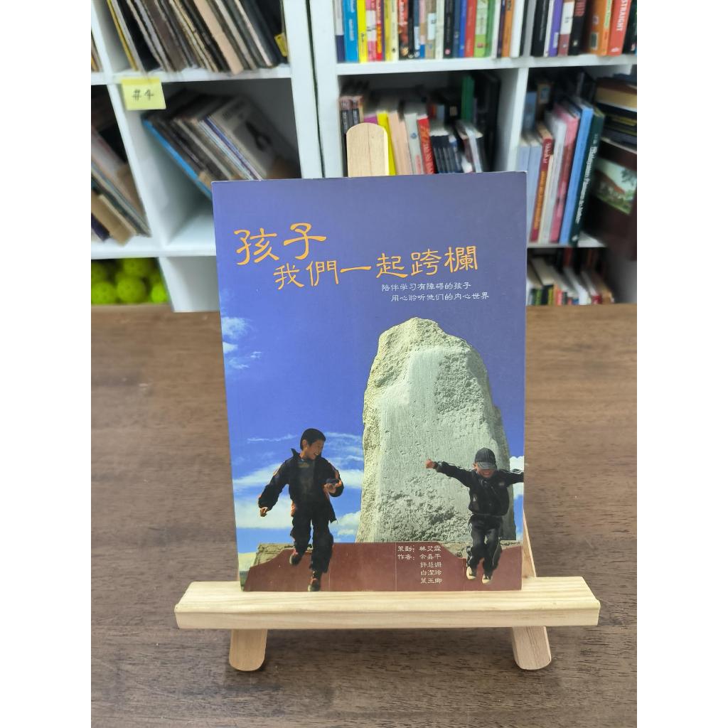 หนังสือ. Bimming Handbense一起 Martie