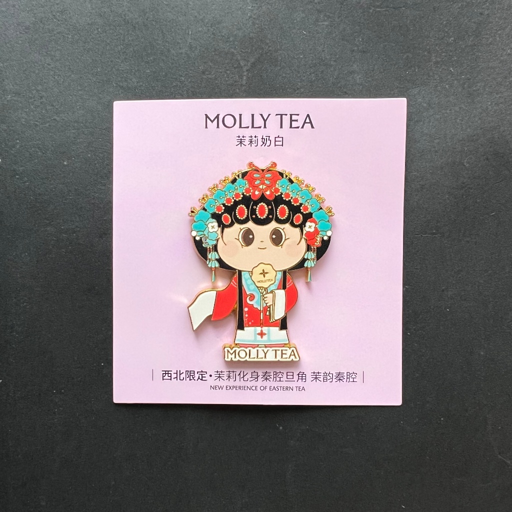 Molly Tea แม่เหล็กติดตู้เย็นงิ้วฉิน มรดกภูมิปัญญาทางวัฒนธรรม