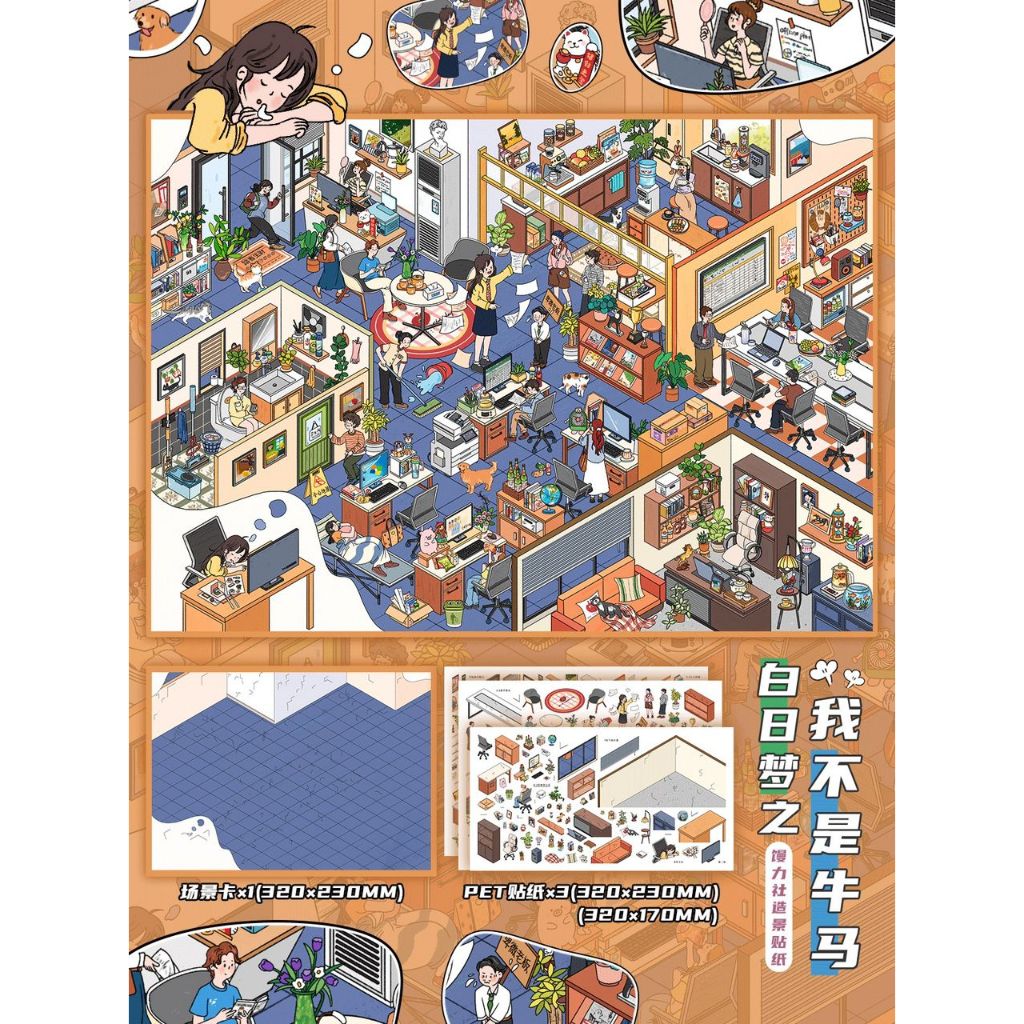 Scene Deco Sticker I Shinjodu I Shinjodu I Scene Deco Sticker I