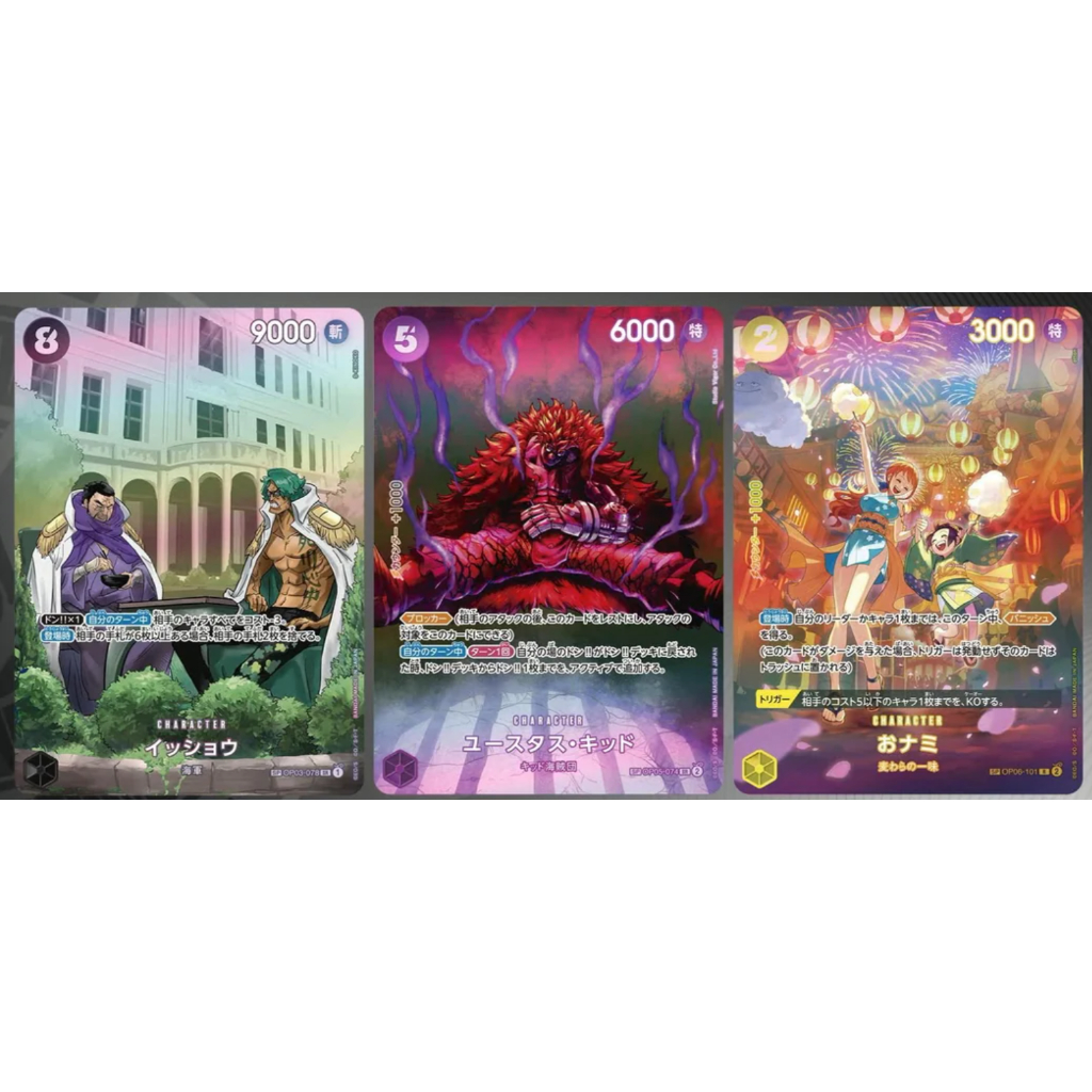 ONE PIECE CARD เกม OP07 SP OP01-035 OP01-03 OP03-003 OP03-078 OP05-074 SP รุ่น JP