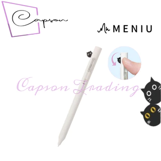 Meniu Hi & See Cat Gel Pens (0.5mm)