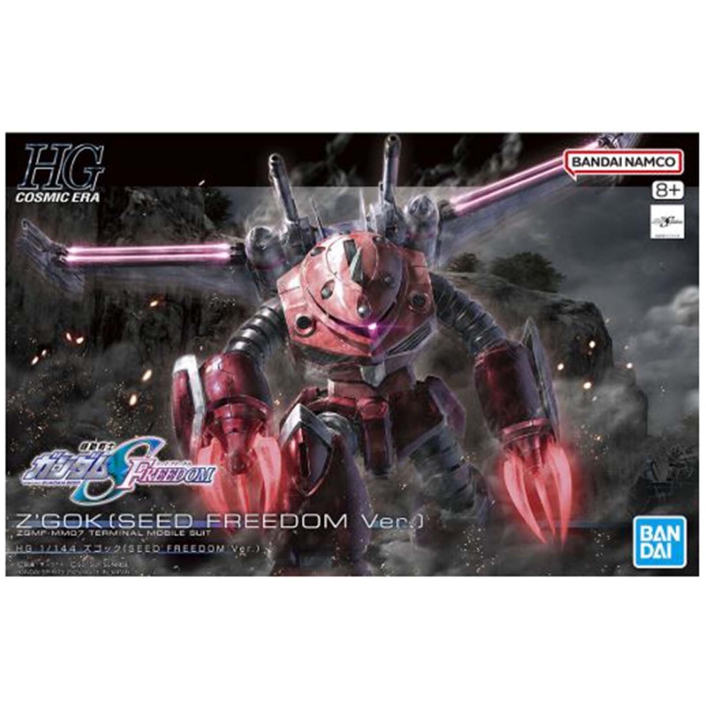 HG 1/144 ZGMF-MM07 Z'Gok (Seed freedom ver)