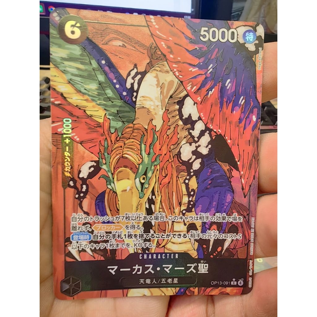 ONE PIECE CARD เกม OP13-091 AA