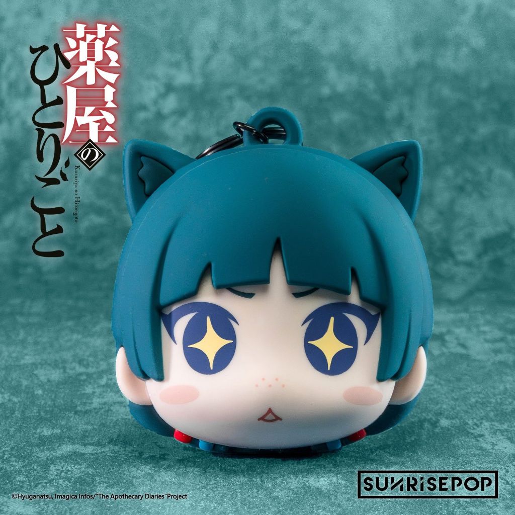 SUNRISEPOP The Apothecary Diaries Pouch - Maomao