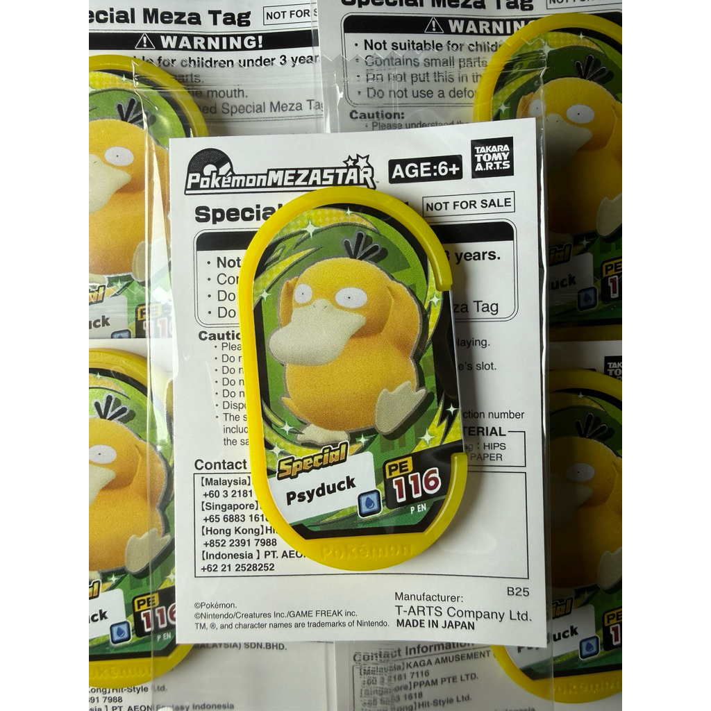 Pokemon Mazastar (Psyduck)(แท็กสร้างสรรค์)