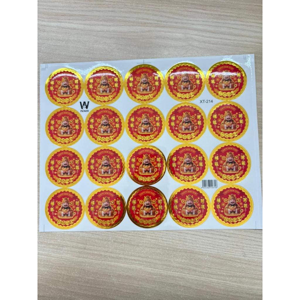 CNY STICKER / สติ๊กเกอร์ปีใหม่ 新年 Sticky纸 XT-214