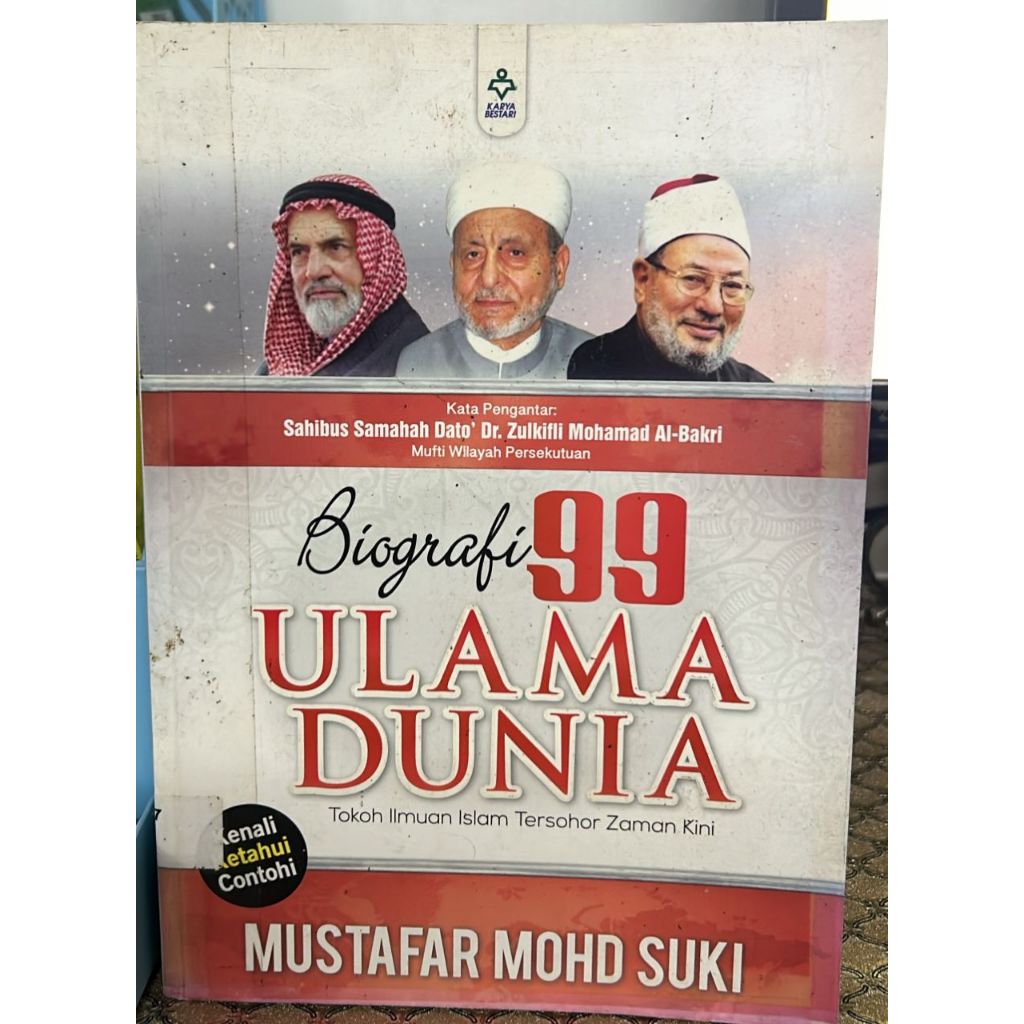 BIOGRAPHY ของ 99 WORLD SCHOLARS