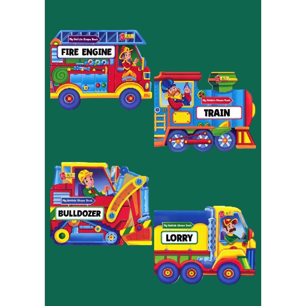 หนังสือ VEHICLE SHAPE ของฉัน (EDUKID)