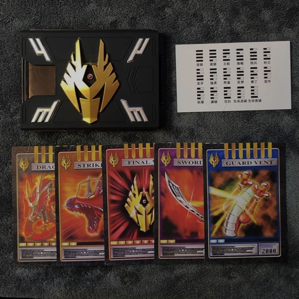 ใหม่ KO Universal Uni Ryuki Deck Card สําหรับ Hack Hacking CSM V-BUCKLE Driver เข็มขัด Kamen Rider R